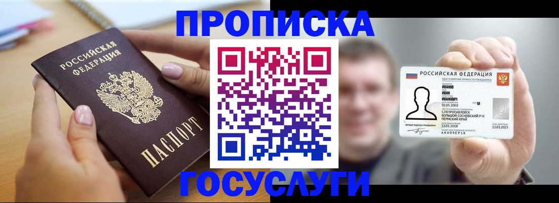форма 3 в Новом Уренгое