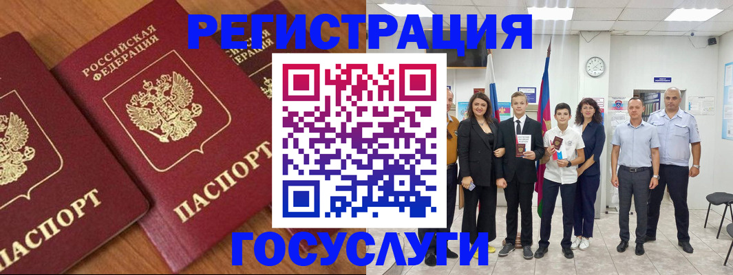 прописка иностранных граждан в Новом Уренгое